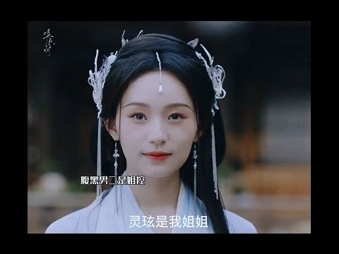 最新热剧【皎月流火】1104全集哔哩哔哩bilibili