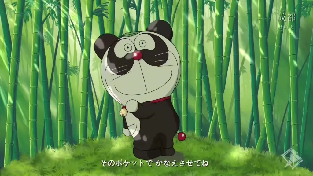 哆啦a梦一行人既然来到了中国,其实这是 机器猫吧制作的动画短片