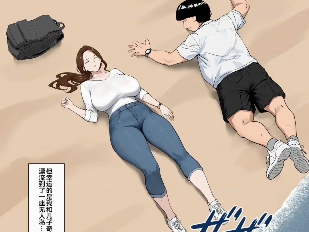 优雅贵族的休假指南长眠于此