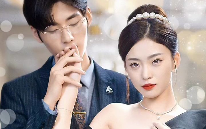 《傅太太请把握好尺度》 完整版 1-78全集