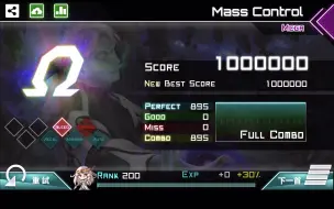 Video herunterladen: [Dynamix] Mass Control Mega 12 OMEGA