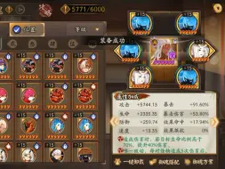 Download Video: 【阴阳师】为什么天照打K28丢失了歌姬的伤害