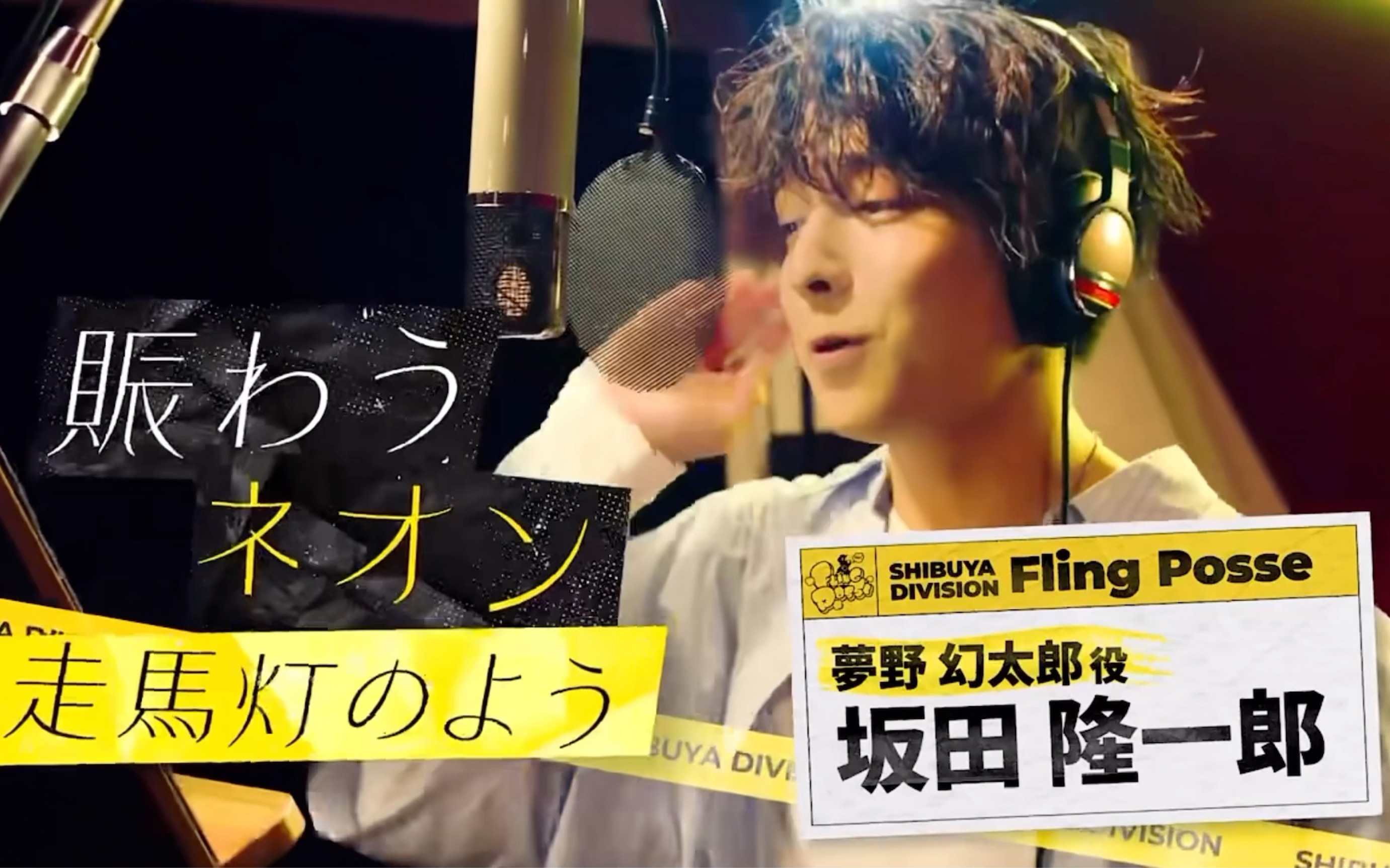 【坂田隆一郎】自用part