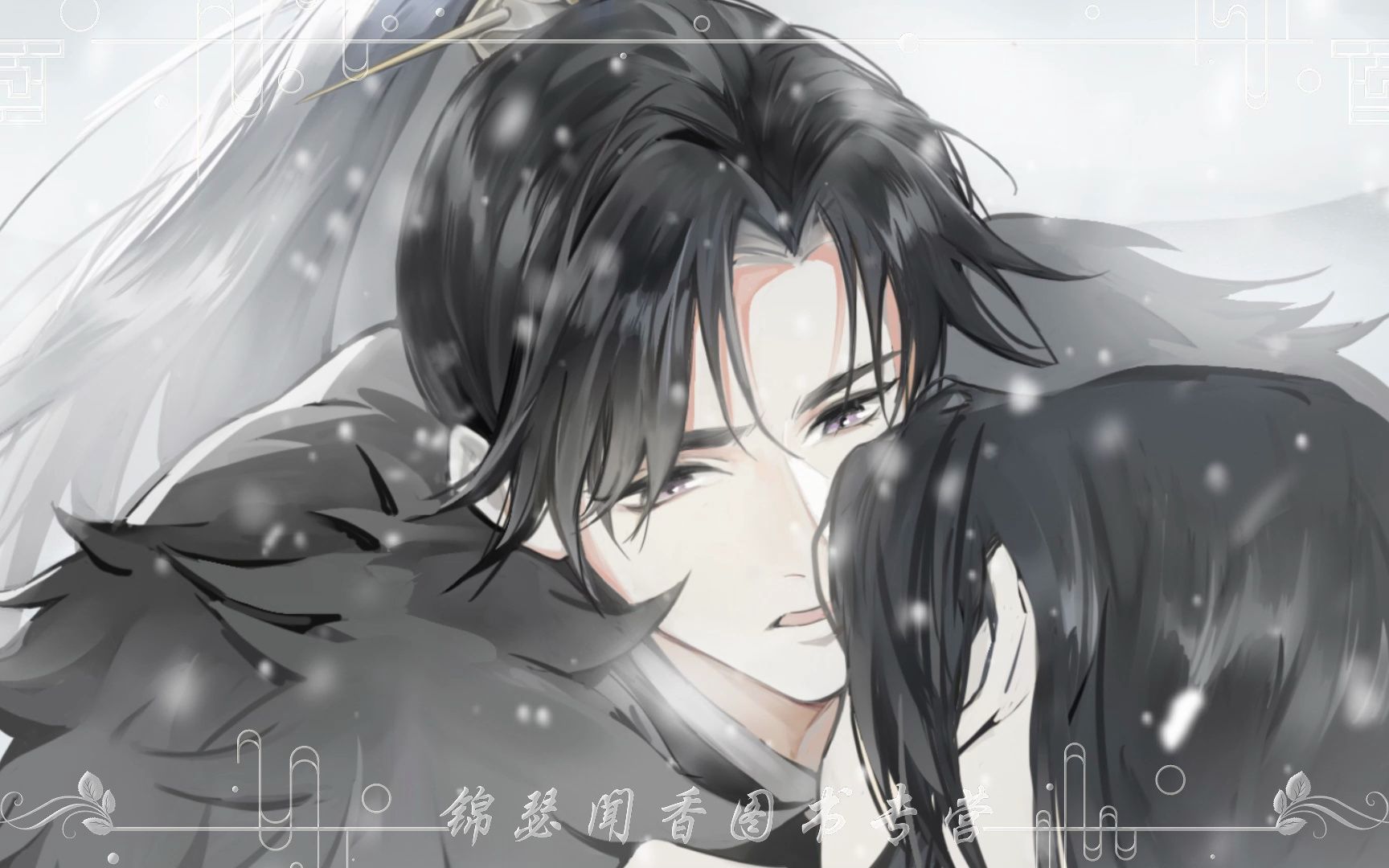 《海棠微雨共归途·4》预售时间:7月22日晚19:00