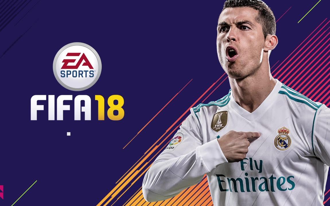 [图]【FIFA18】一次影响深刻的新手引导