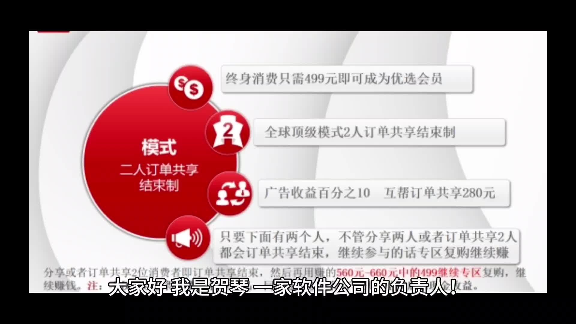 订单共享+异业联盟:三个月吸引数十万用户,月交易额破千万!哔哩哔哩bilibili