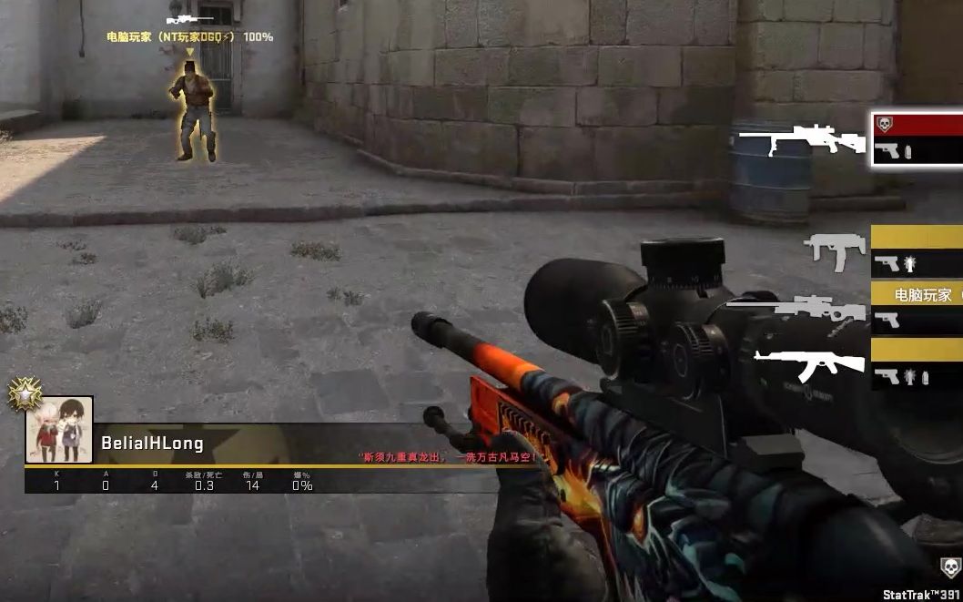 csgo鸟狙玩家大胜利5杀双狙的混合暴打