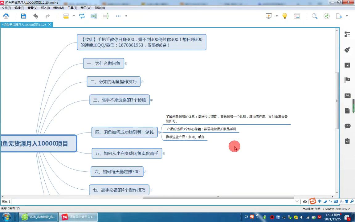 如何网上写作赚钱,兼职兼职挣钱哔哩哔哩bilibili