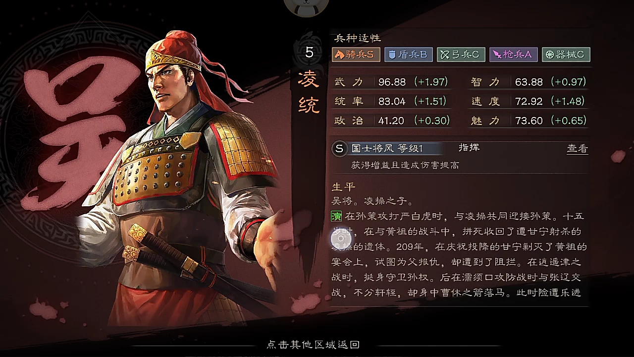 三国志战略版 实测一万二金珠s5赛季抽双十一s3卡包