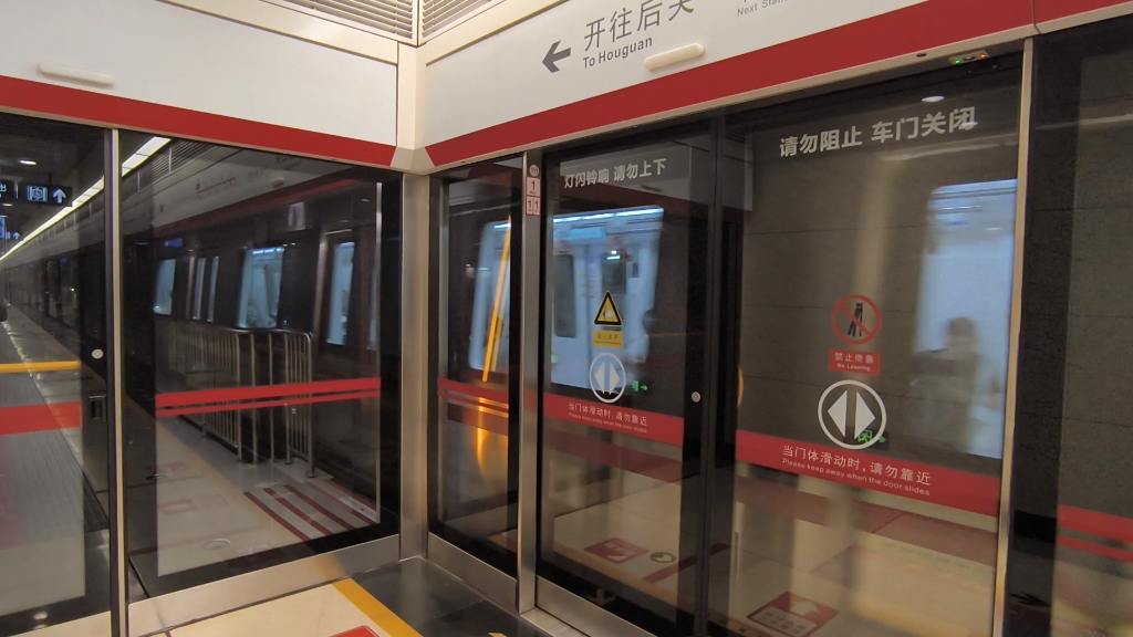 【大连地铁】5号线0520后关方向出大连站站