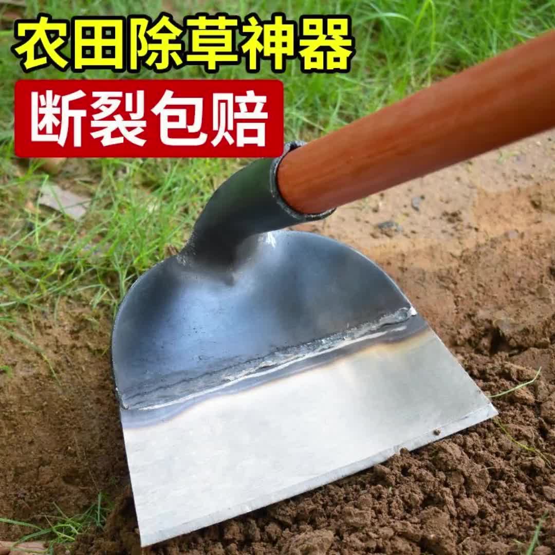 锄头除草神器工具种菜家用锄草农具农用大全挖地多功能锰钢铲铲草5811