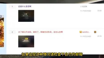 下载视频: 【GTAOL】战眼be被逼成急眼，在线乱封禁玩家？