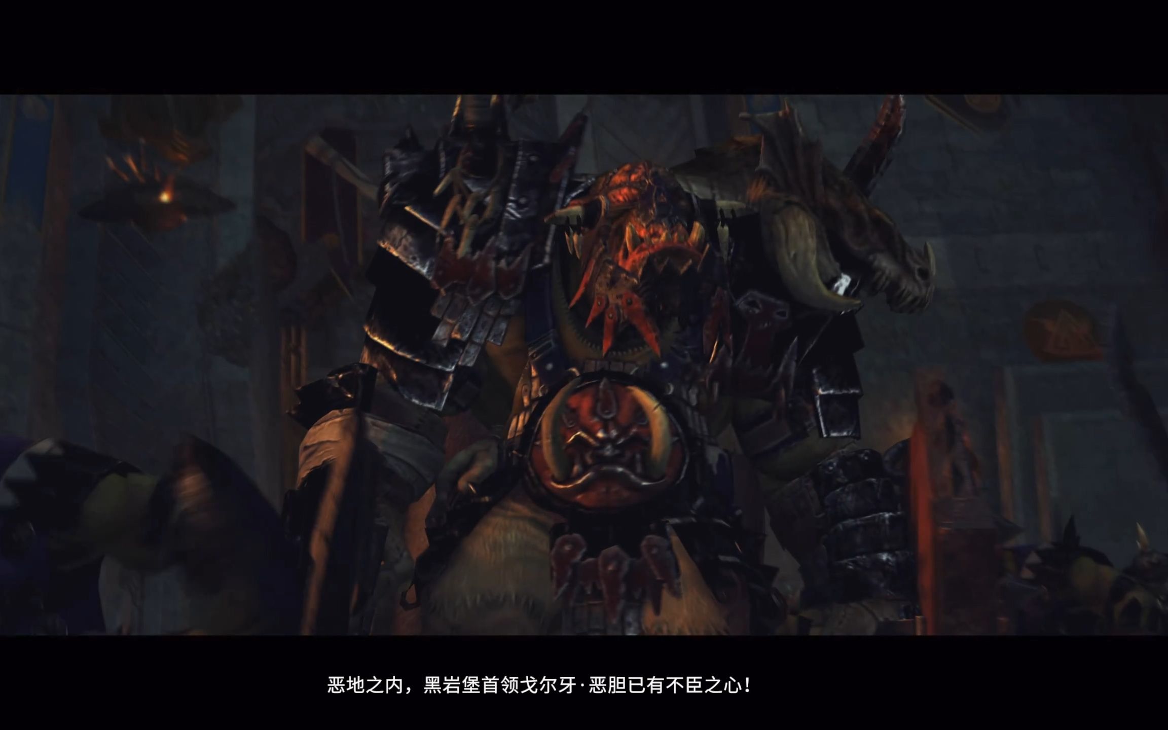 全面战争战锤2294mod传奇领主绿皮兽人1格里姆格 铁皮 格里姆格的硬