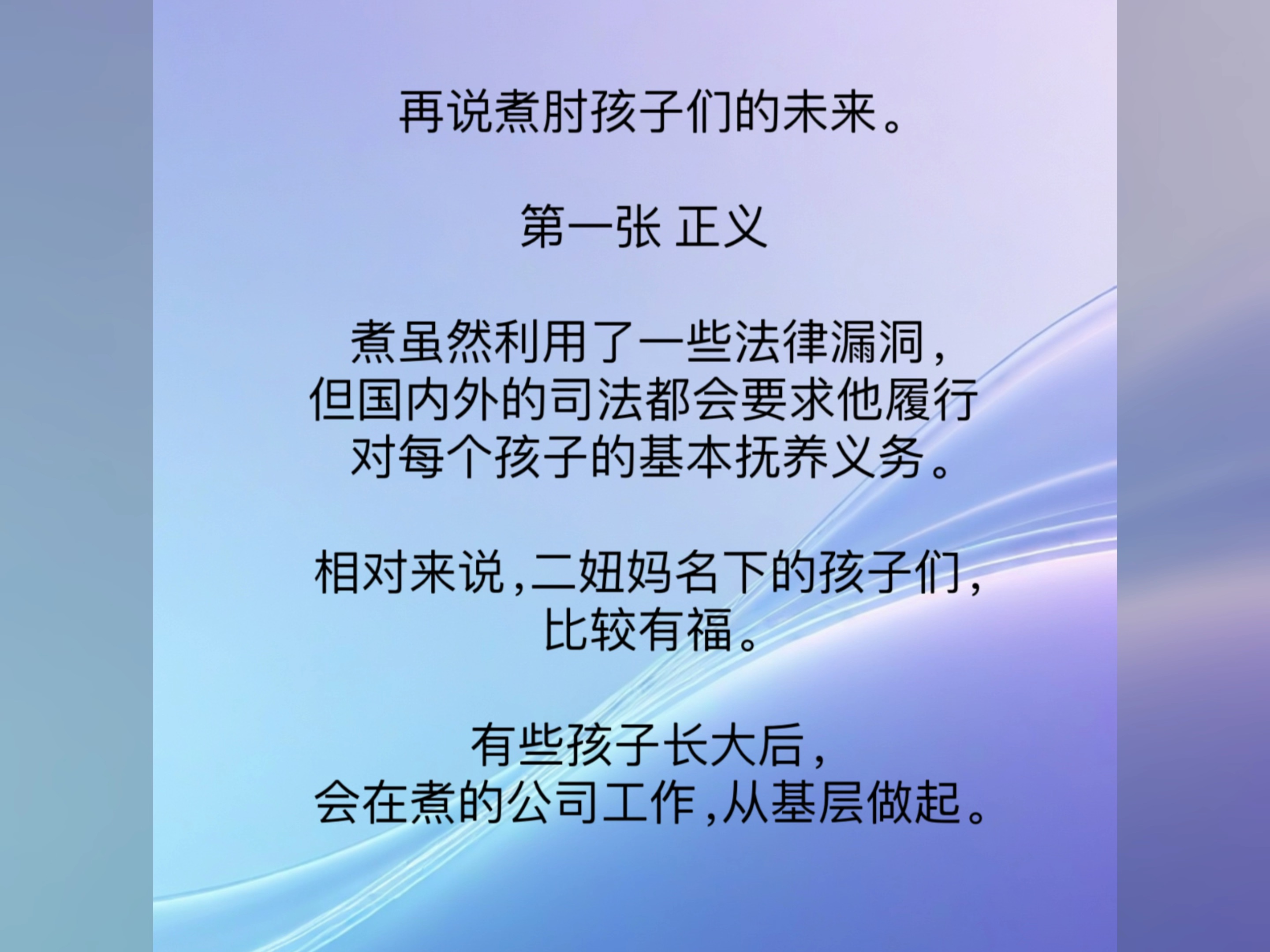 塔罗占卜煮肘二妞妈和孩子们哔哩哔哩bilibili