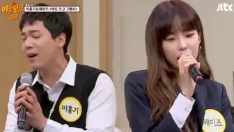 Heize&李洪基-还下着雨才如此 Live现场版 震撼到了…