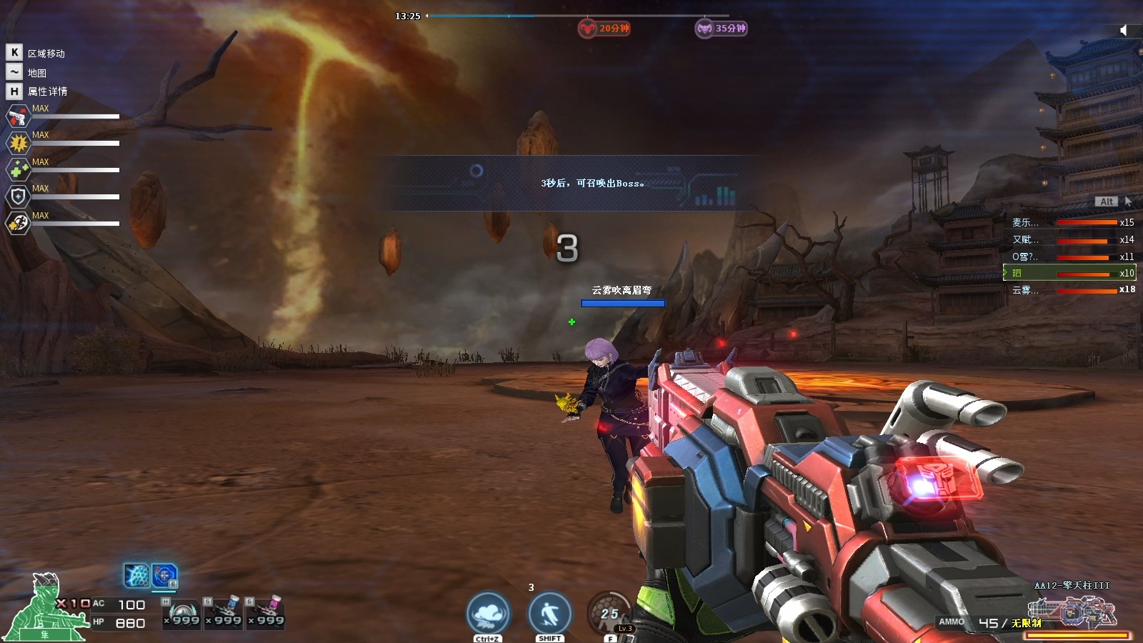 【穿越火线】角斗场黑奴打工之路59-65