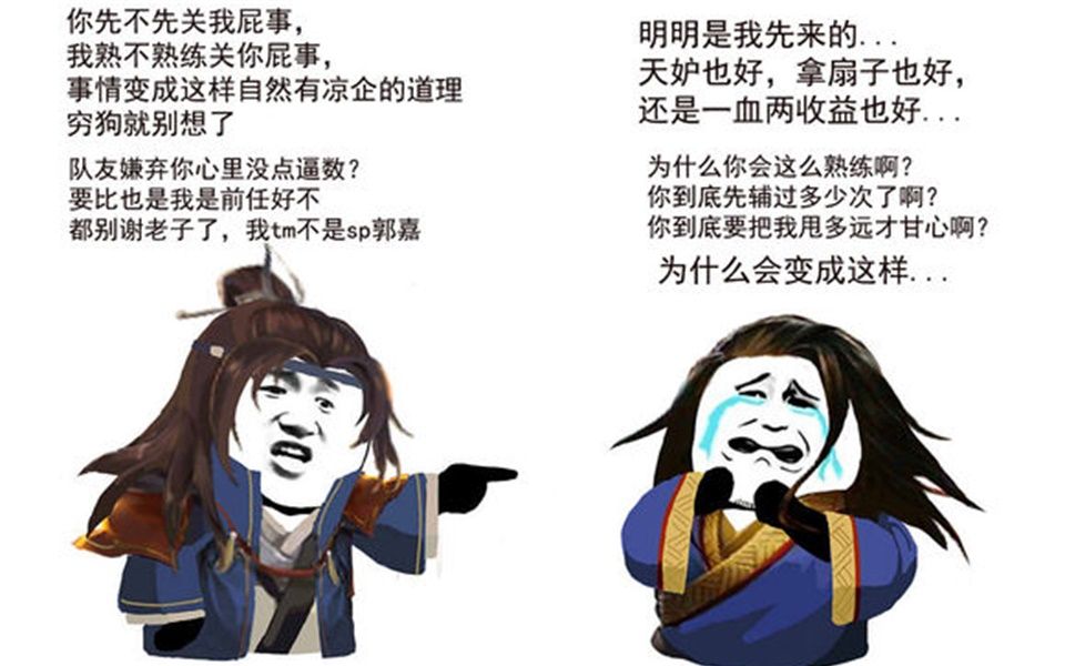 【三国杀】戏志才:对面春哥马超,我要死了快奶我!