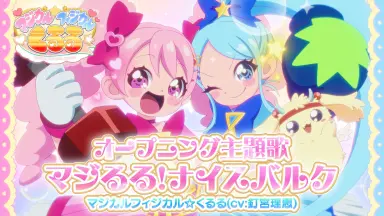 マジカルミライ-哔哩哔哩_Bilibili