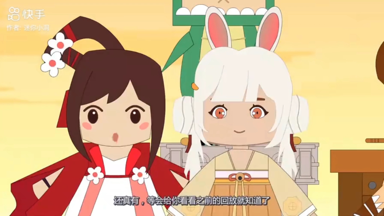 迷你小洞第一季