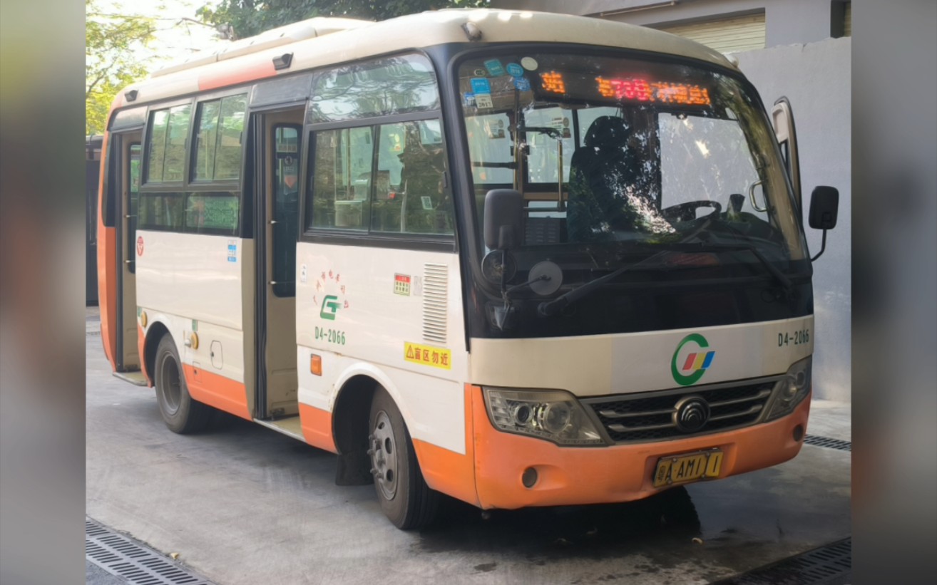 广州巴士集团电车分公司(原电车公司)573快线宇通zk6609dg51橙白涂装