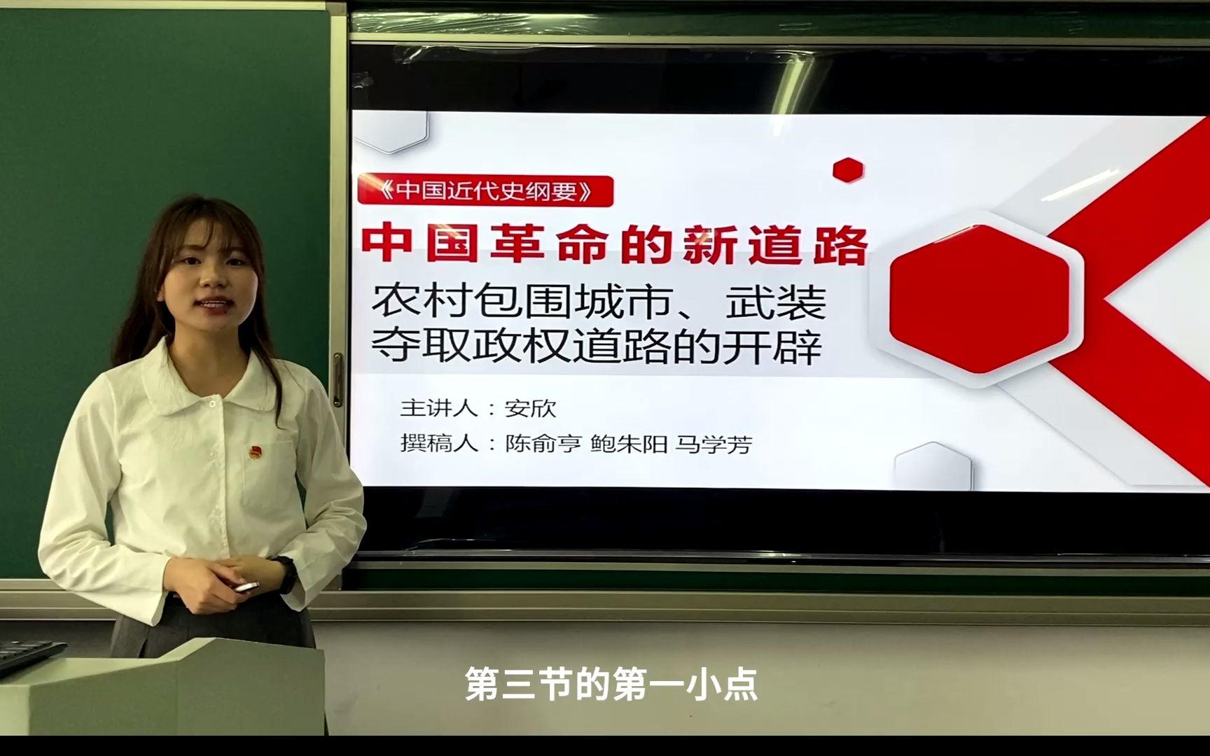 农村包围城市,武装夺取政权中国革命新道路的开辟哔哩哔哩bilibili