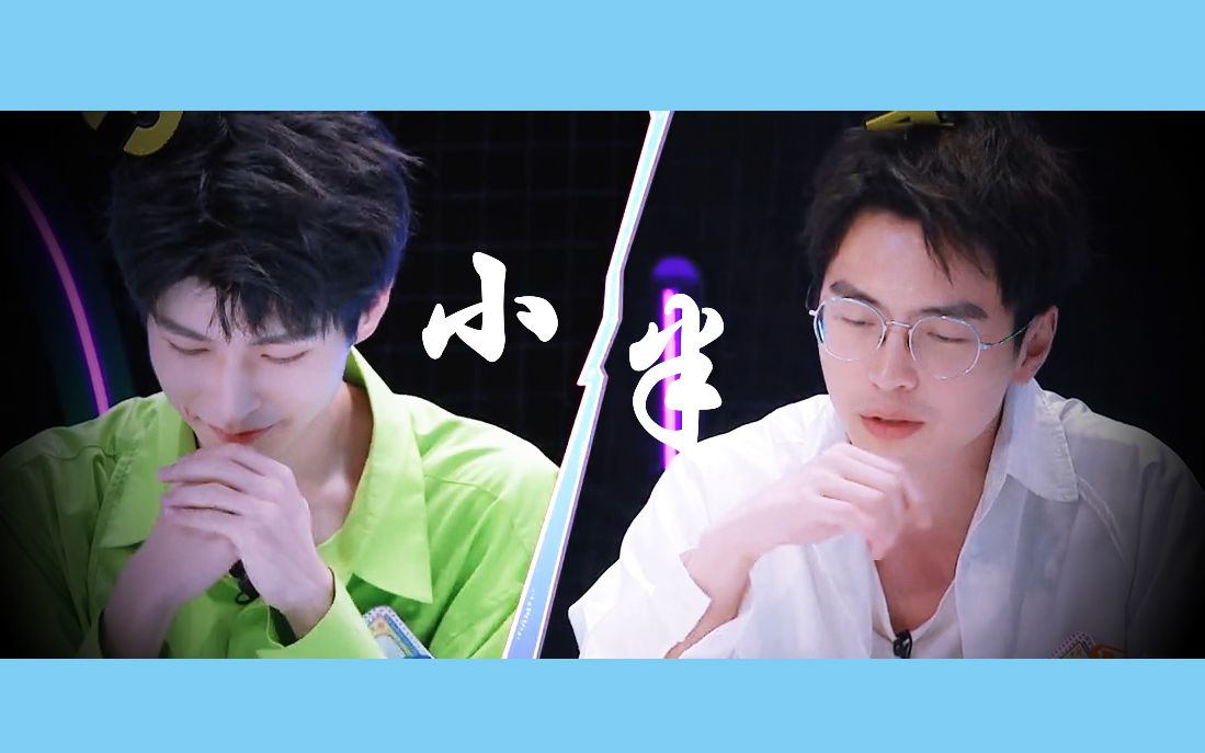 【南北cp】小半 /对你的偏爱太过于明目张胆 /蒲郭蒲无差