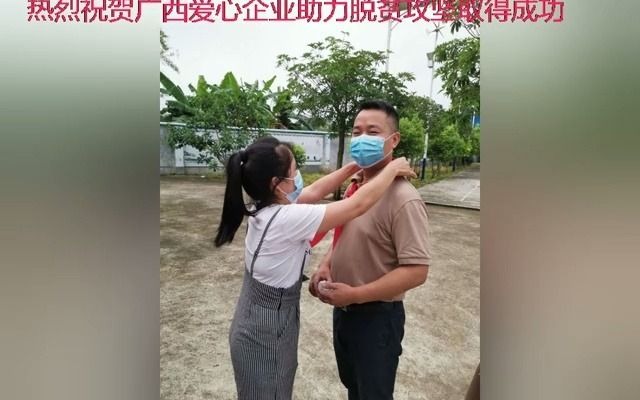 南宁装修公司给贫困学校捐款哔哩哔哩bilibili