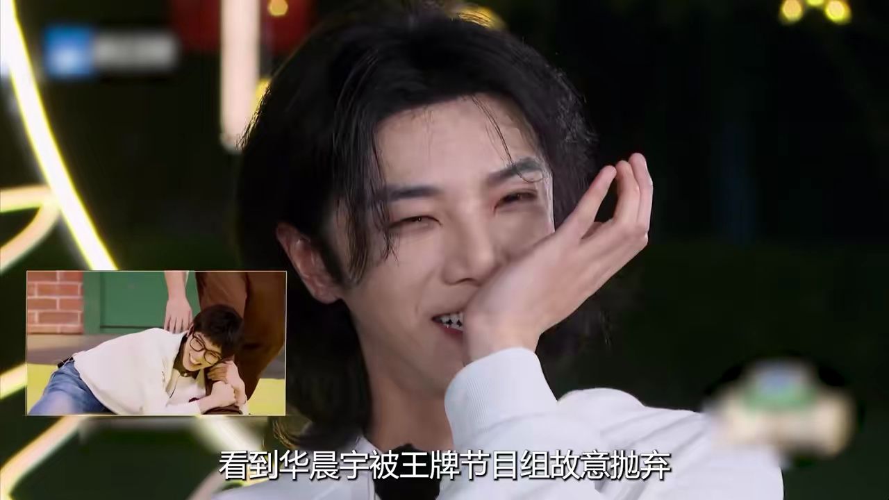 看到华晨宇被王牌节目组故意抛弃,才明白沈腾距离网暴有多近