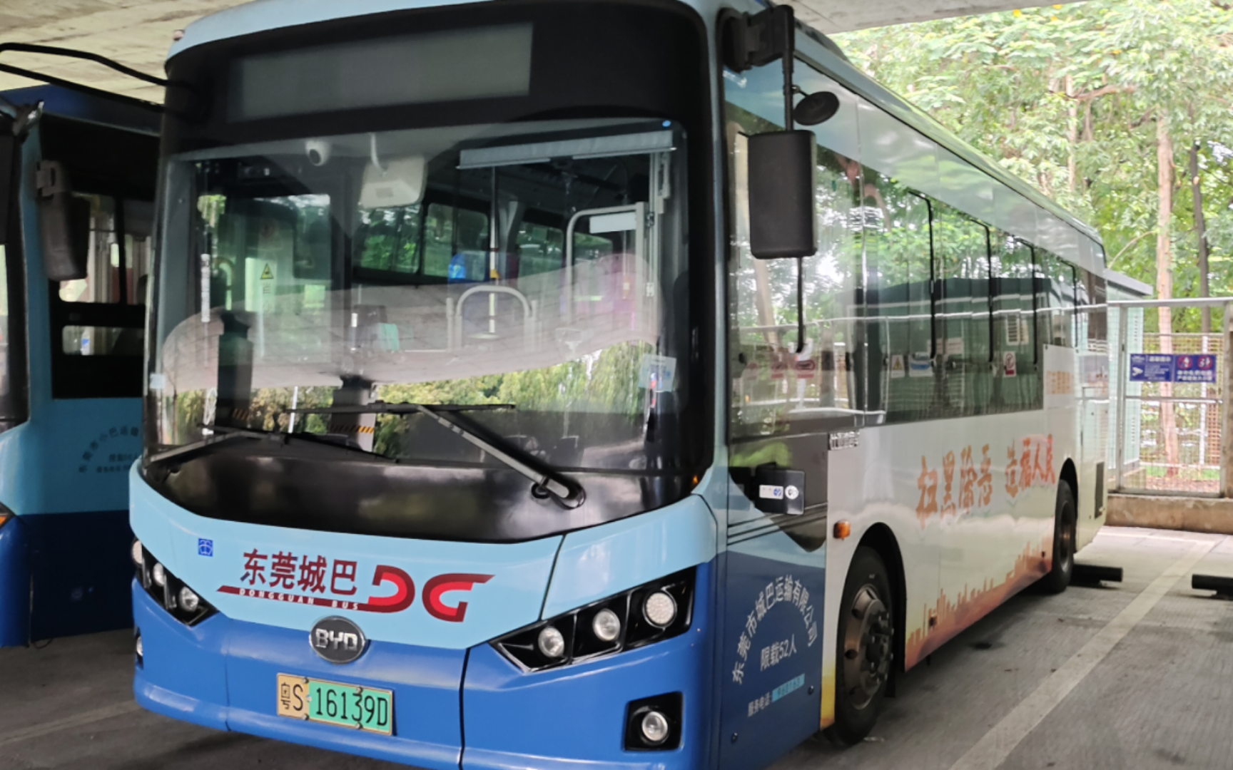 【东莞城巴】(pov-104)(八倍速/飞机师)12-柏洲边车场