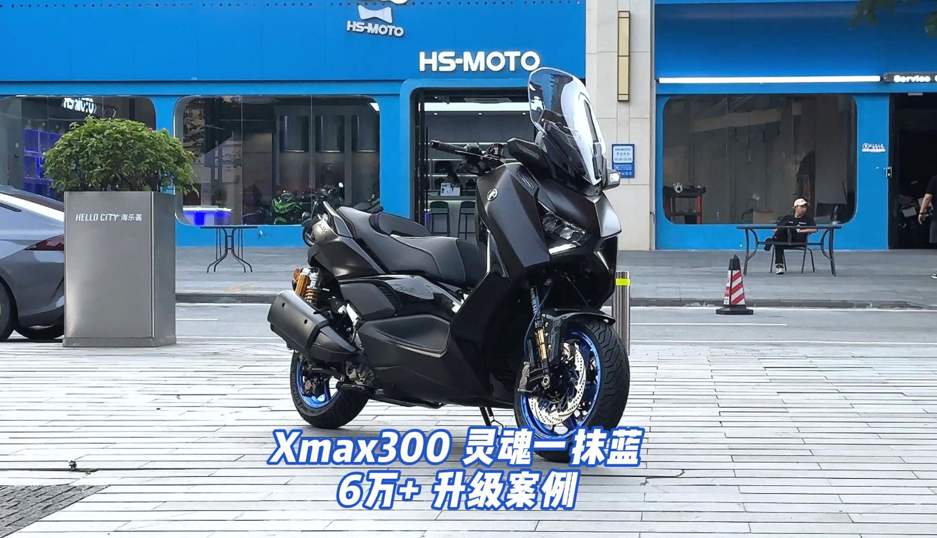 xmax300 壁纸图片