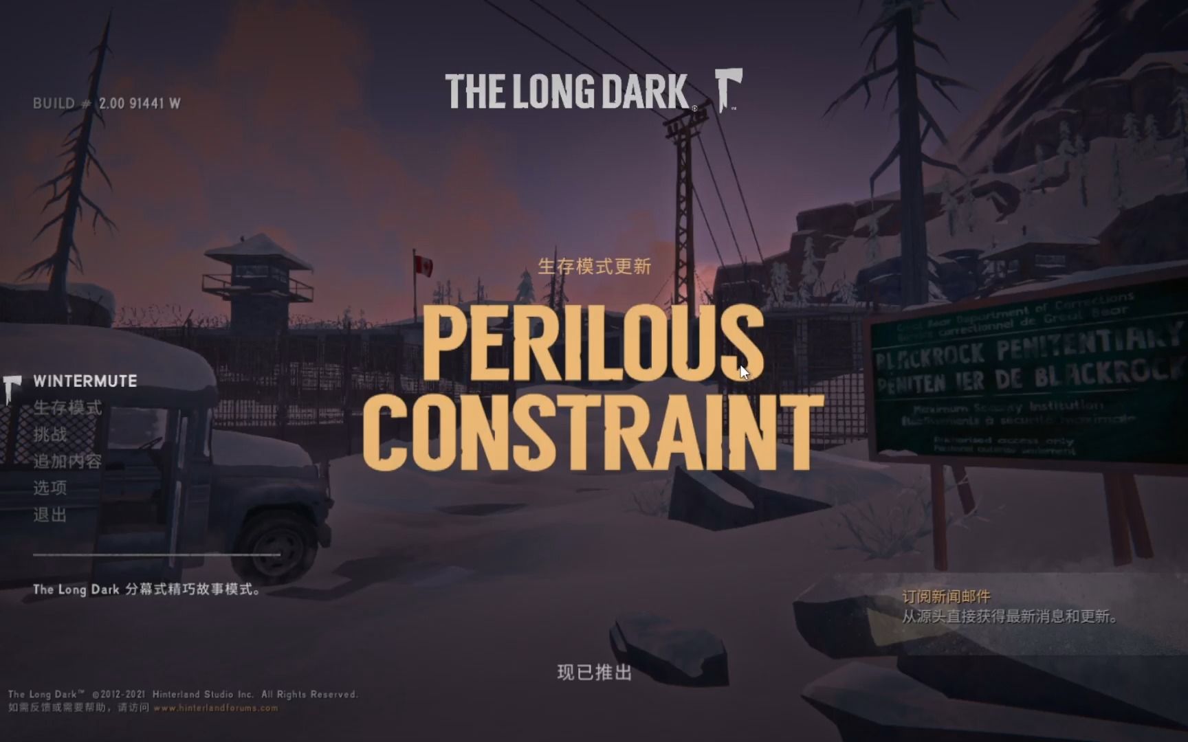 [图]【01】开局，搜刮，第一把火。入侵，仓鼠向，漫漫长夜 the long dark