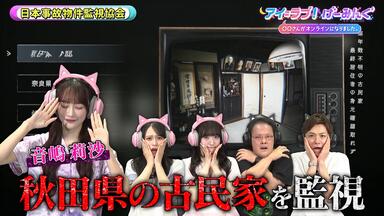 (未使用･未開封品)　ANGERME 1st Overseas Live Tour in Paris(仮) [DVD] bt0tq1u 取寄商品】DVD/ANGERME/ANGERME 1st Overseas Live Tour in Paris