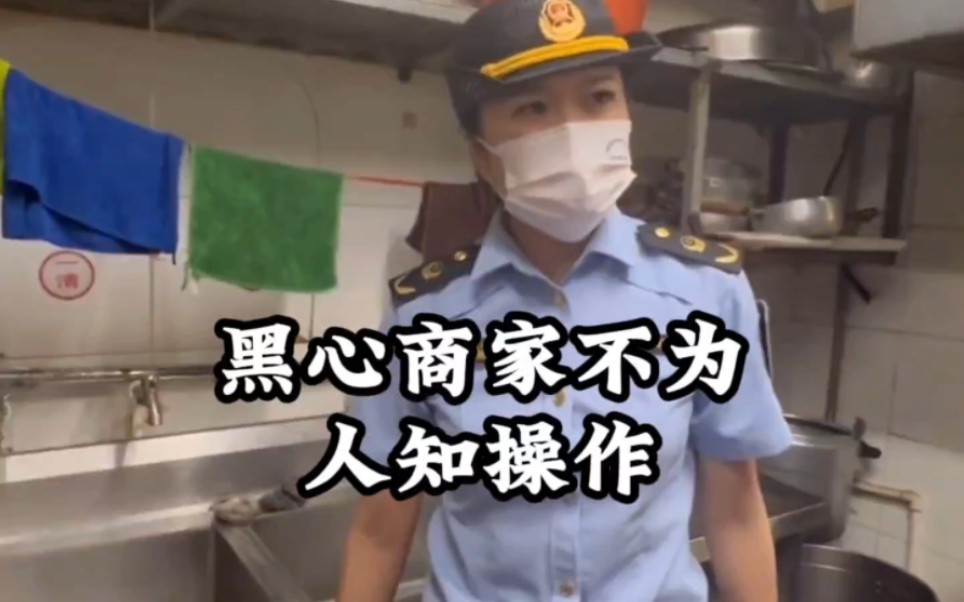 盘点黑心商家不为人知操作,看完真是触目惊心啊