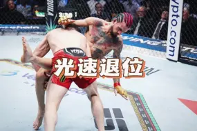 Скачать видео: 梅拉布成为世界冠军｜ufc306蜜糖奥马利vs梅拉布