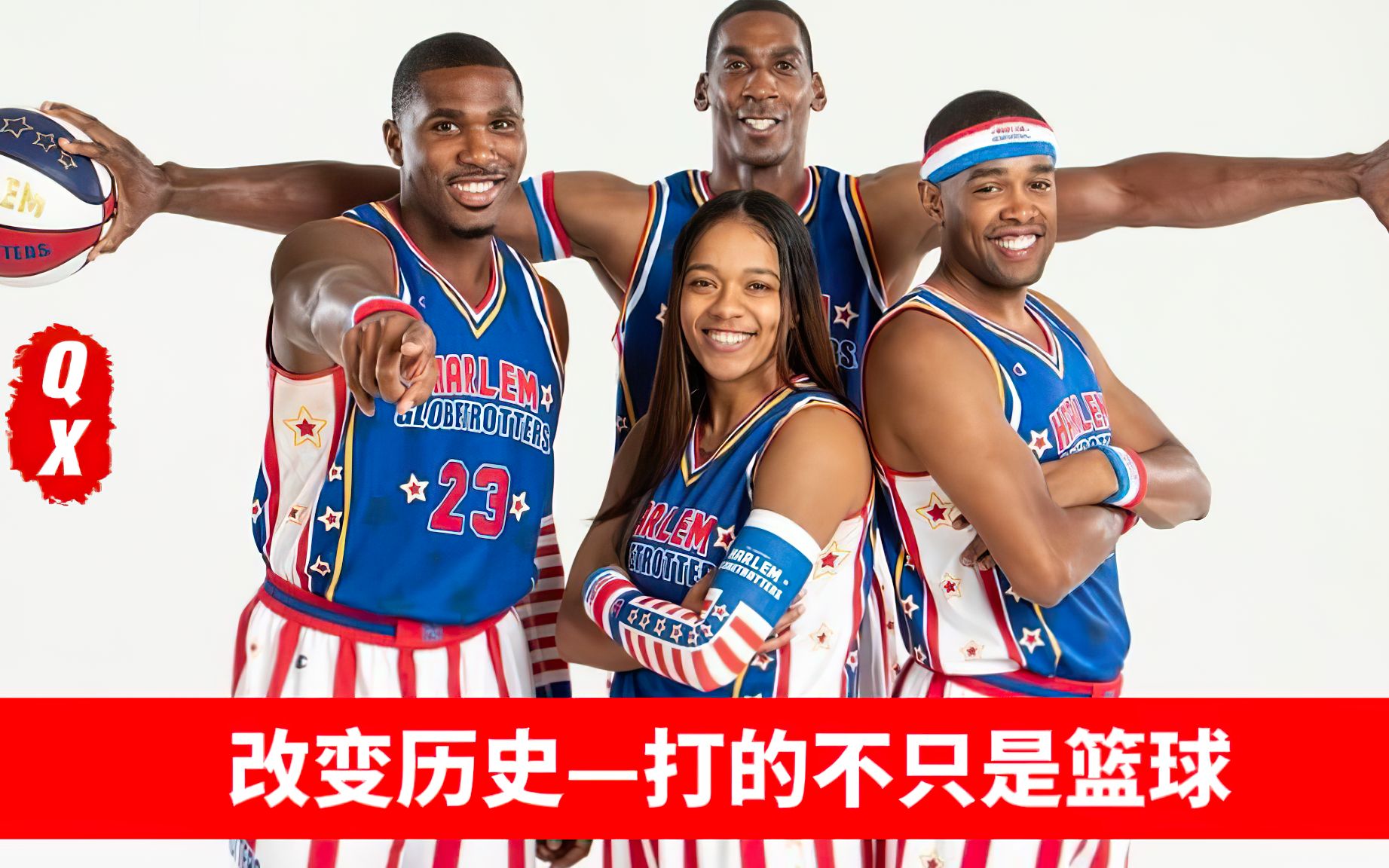 篮球不止有NBA,改变历史影响战争,哈林篮球队诠释真正体育魅力哔哩哔哩bilibili