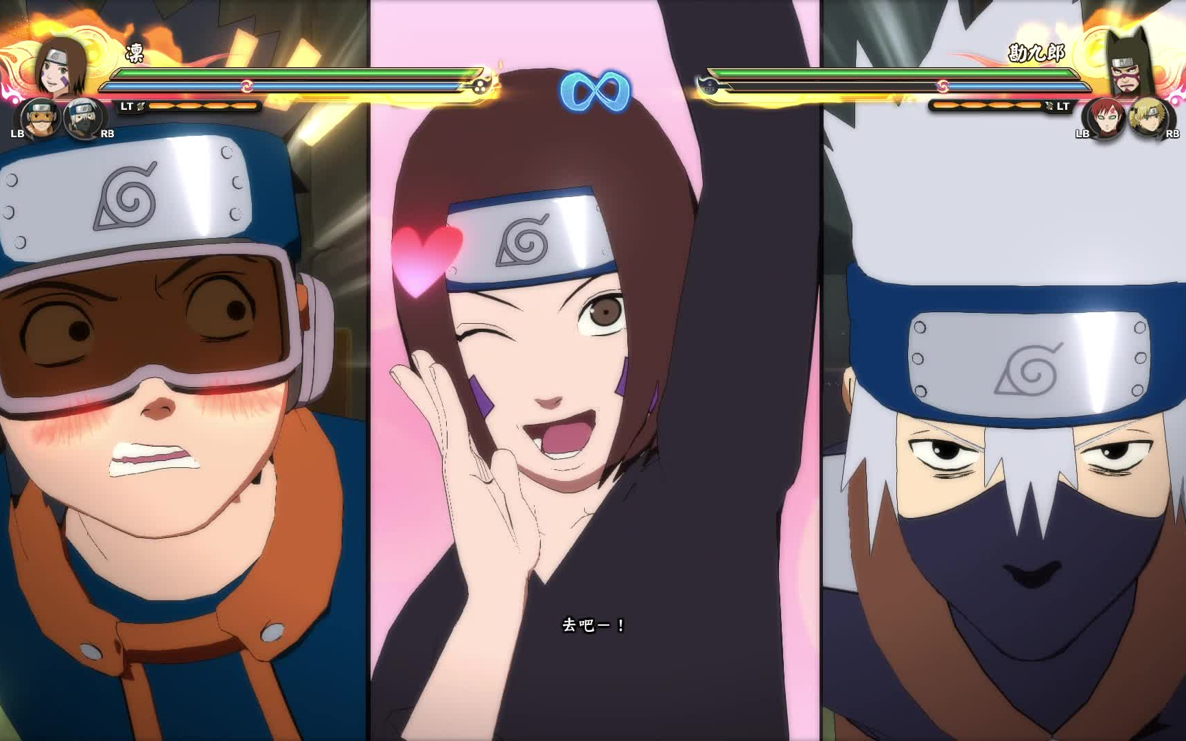 《火影忍者 究极风暴4》 带土小队_哔哩哔哩 (゜-゜)つロ 干杯~-bili