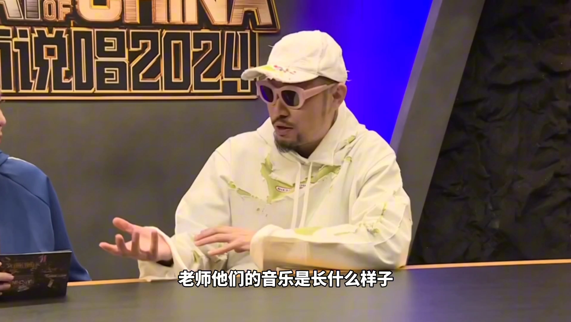 mc热狗在新说唱回应cypher太烂"我一直以为我那段是开头,因为我下笔