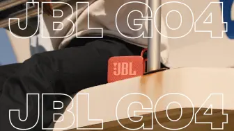 Download Video: JBL GO4 官方宣传视频