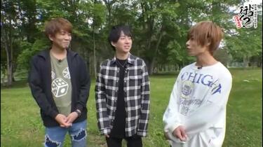 野上翔・渡辺紘・深町寿成のドコ行く？』北海道編第3回【収録