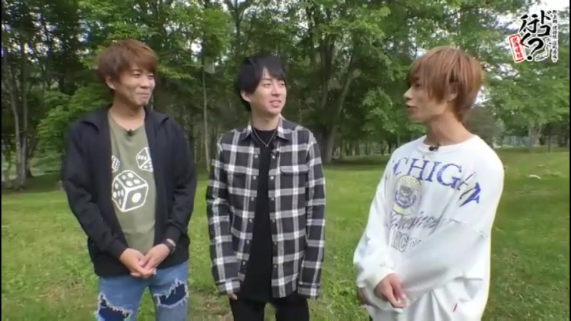 「野上翔・渡辺紘・深町寿成のドコ行く?」DVD全種セット DVD「野上翔・渡辺紘・深町寿成のドコ行く？ 北海道編