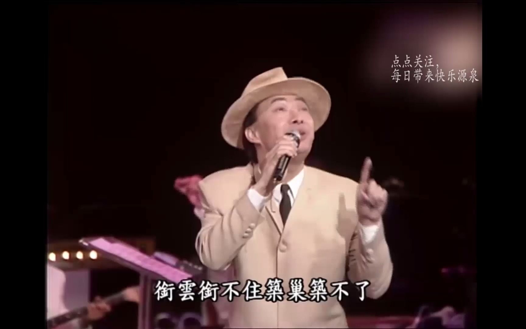 费玉清爆笑模仿秀,不愧是老祖师爷,又有实力又搞笑