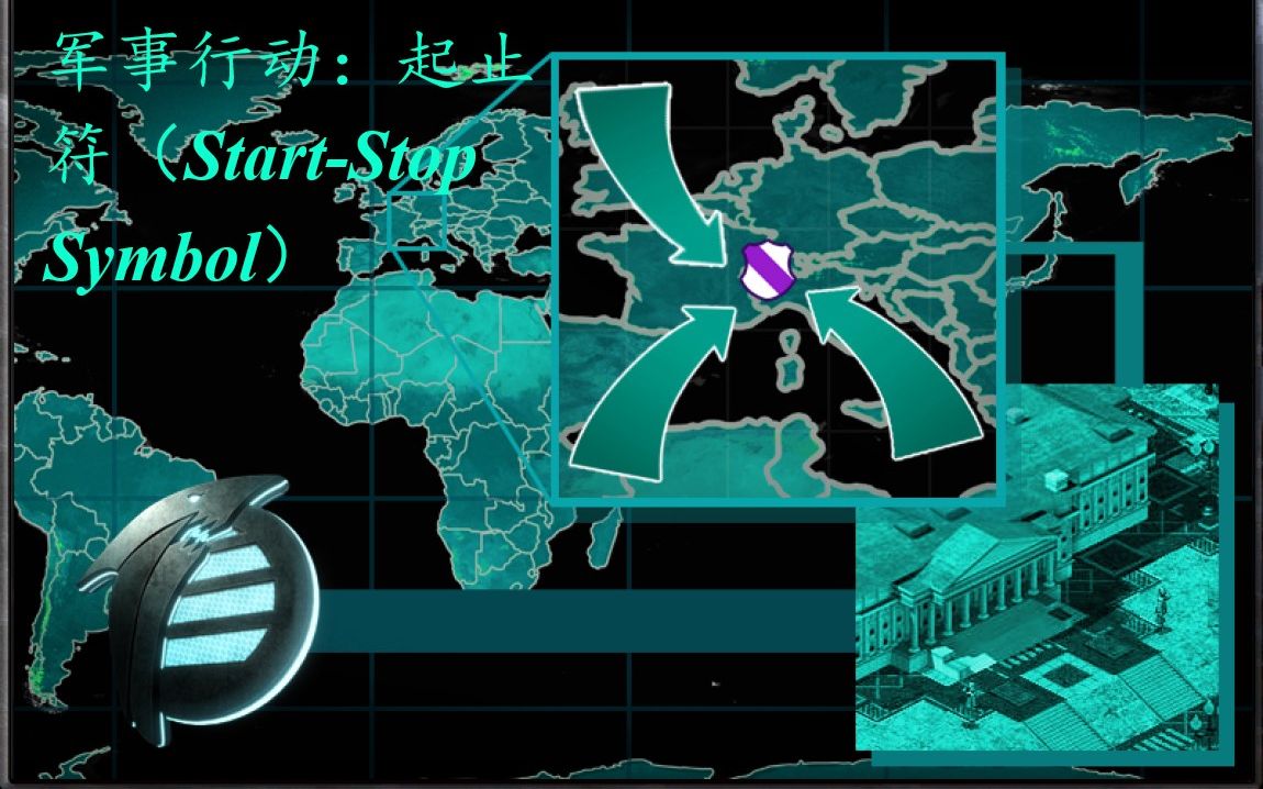 3.6焚风自制任务-起止符(start-stop symbol)