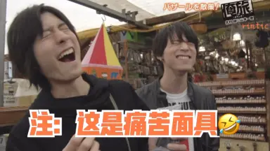 チャノマップ 山本一慶 山本 一慶 (@IKKEI_YAMAMOTO) / X