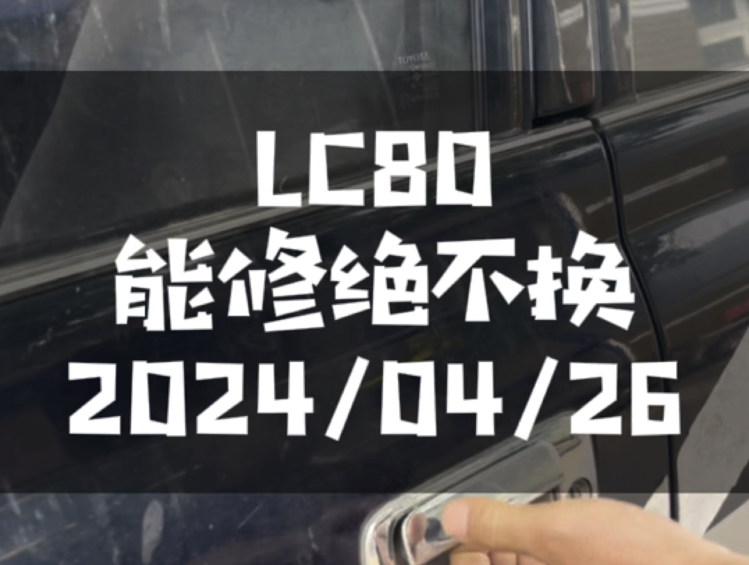 张总修车的原则,能修绝对不换.这才是真正的修理.配件定完了,准备发货.哔哩哔哩bilibili