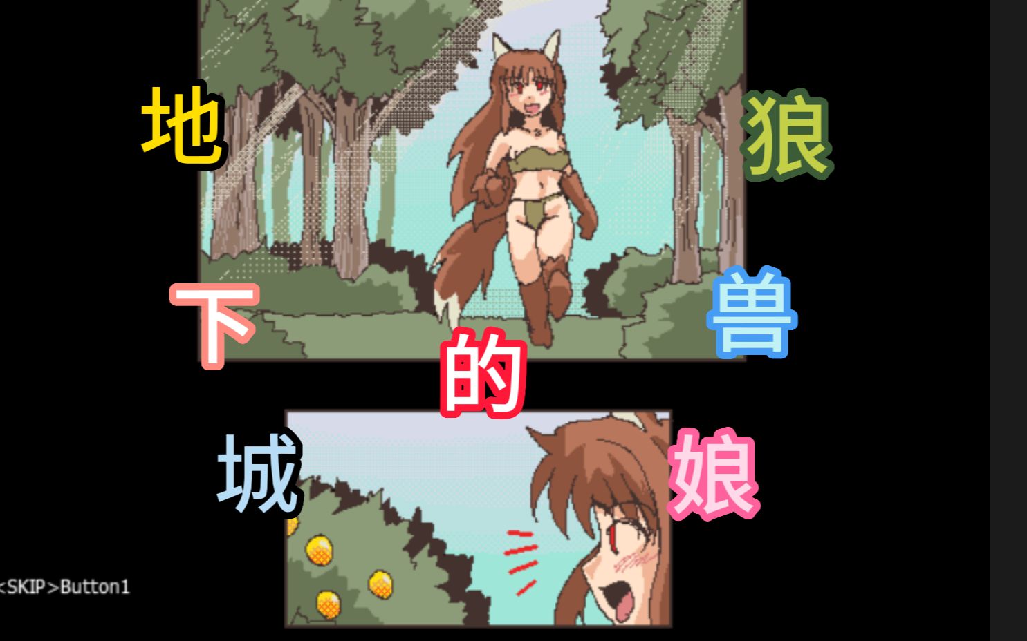 act横版格斗游戏-狼娘的地下城冒险