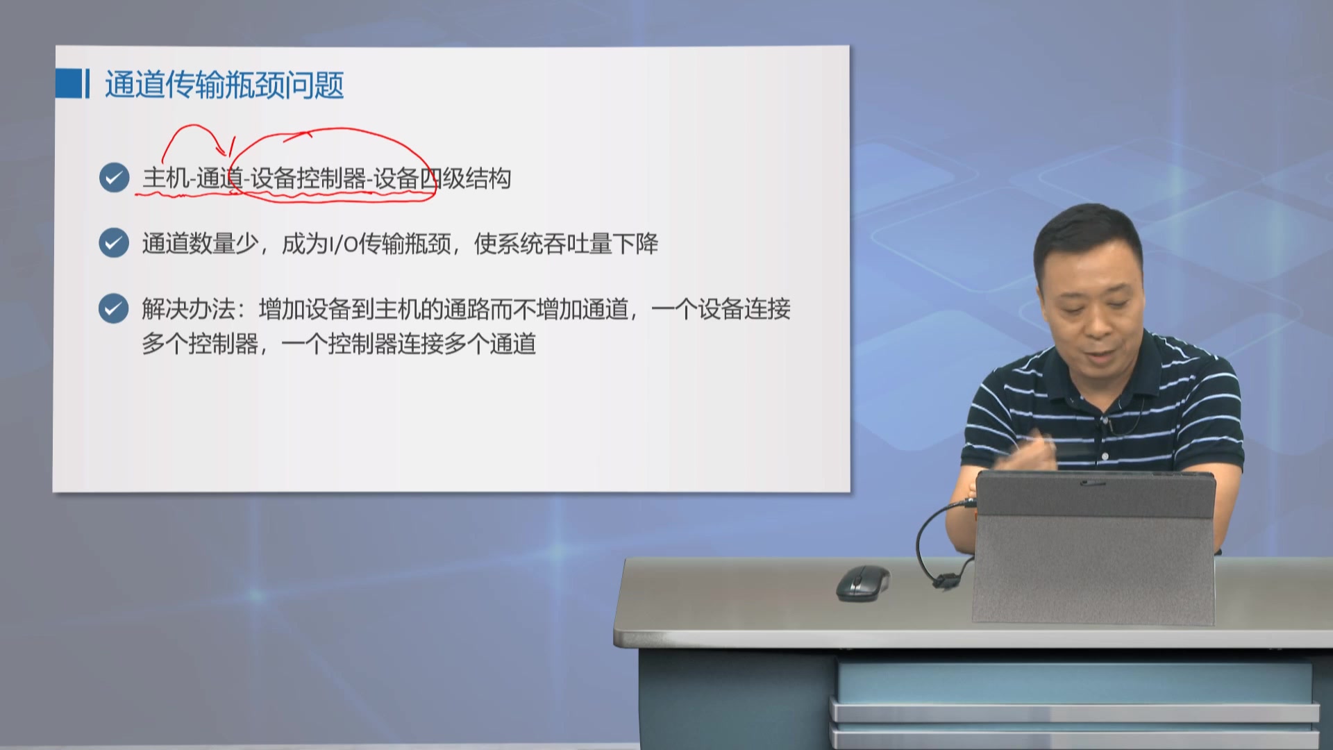 [图]计算机操作系统（第四版）西安科技（6-9章）