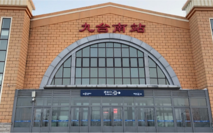 傍晚的九台南站06