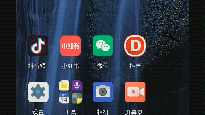 抖音营销手机哔哩哔哩bilibili