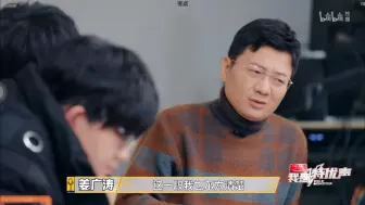 Descargar video: 什么时候看到这段能不笑，姜sir是怎么做到这么一本正经开唱哈哈