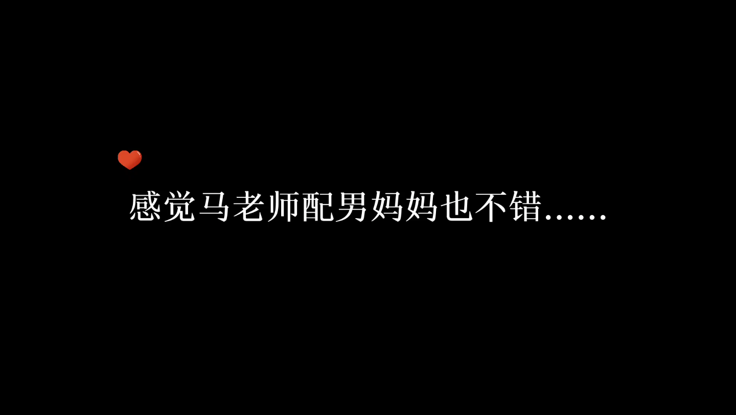 【马正阳x陈张太康】互换配音!康阳站起来了是吗?哔哩哔哩bilibili